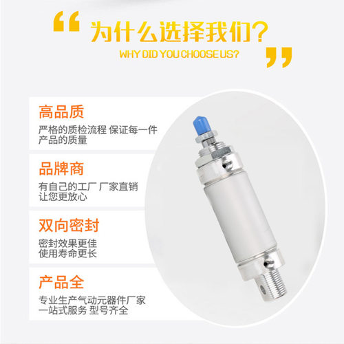 铝合金迷你气缸MBLC/MBL2025324050X75*100-S-CA活塞杆气动磁性