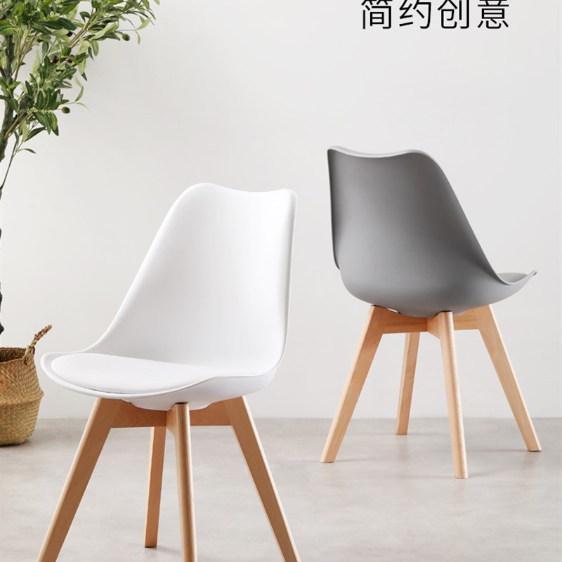 北欧电脑书桌椅子靠背简约懒人休闲伊姆斯椅现代接待洽谈办公椅凳