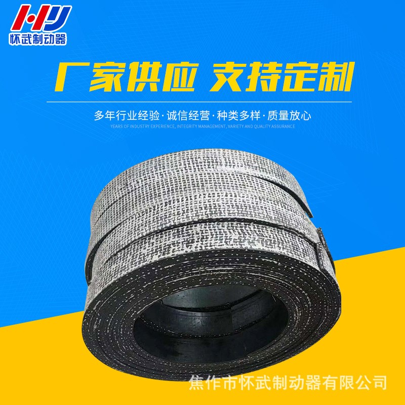 焦作供应 制动器配件 电磁线圈 制动弹簧刹车片电机推杆