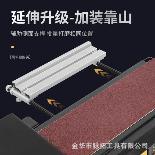 洛克士LUXTER砂盘砂带机1X5/4X6/4X8/6X10四款打磨抛光木塑料金属
