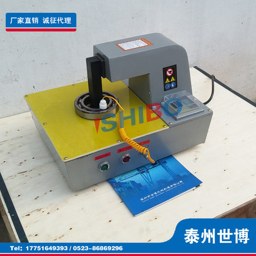 DKQ系列轴承加热器DKQ-1-2-3-4-5轴承齿轮安装拆卸 带加热平台