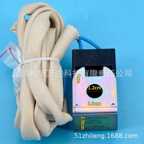 谷轮压缩机电磁阀控制线圈023-0088-00多联机卸载旁通阀线圈
