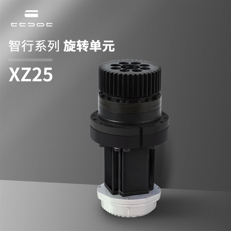厂家直销机器人AGV小车旋转升降机构 小车旋转解决方案电机