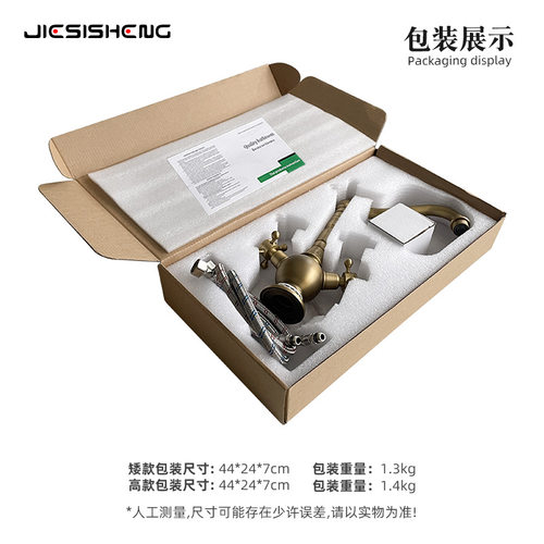 跨境复古黄铜轻奢双把手水龙头家用厨房水槽洗菜盆冷热防溅水龙头
