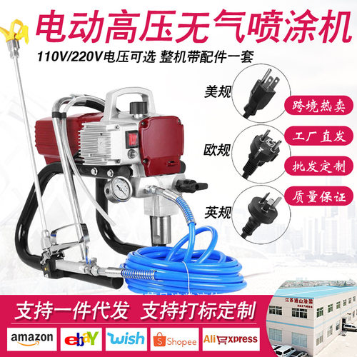 Coopair450电动高压无气喷涂机家装乳胶漆内外墙涂料防锈漆喷漆机