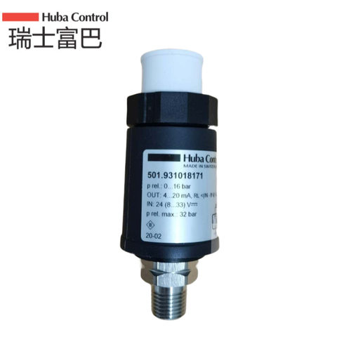 HUBA501原装液体水管管道压式压力传感器微压差变送器数显501.931