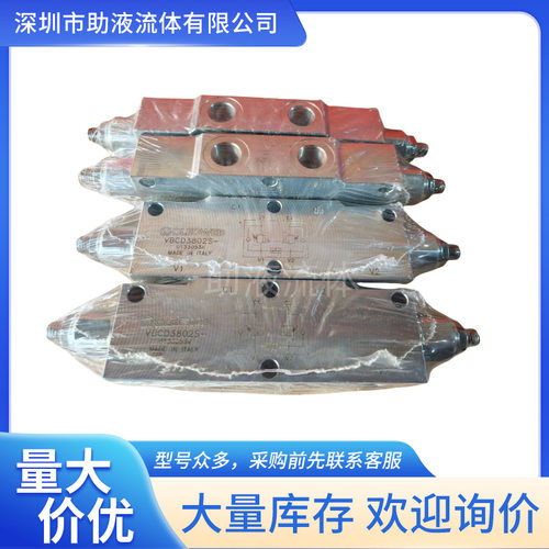 Oleoweb油缸平衡阀VBCD380/VBCD140/VBCD120/VBCD340