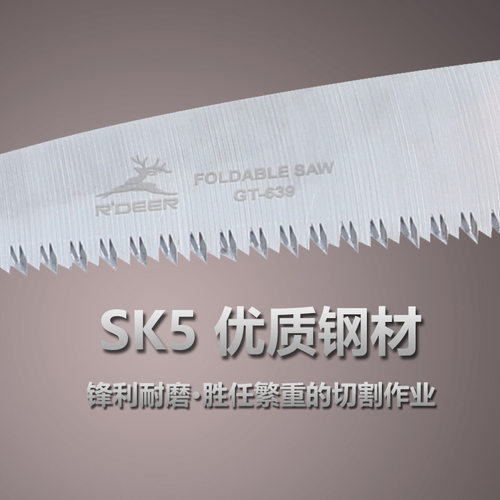 折叠锯 锯子家用小型手持双面锯 SK5手锯 木工锯园林锯