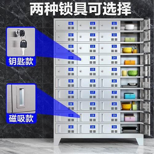 不锈钢食堂碗柜职员餐具柜餐厅员工餐盘柜职工简约多格餐柜储物柜