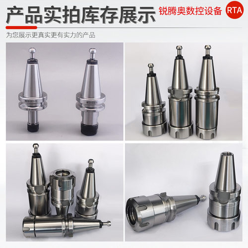 BT30系列数控刀柄CNC加工中心高精度ER11/16/20/25/32/40数控刀柄