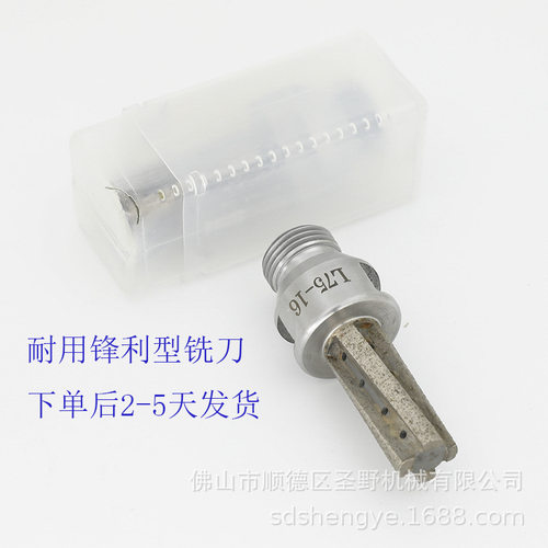 玻璃cnc内孔铣刀条形孔开槽刀具金刚石开孔刀锋利耐用10mm22mm