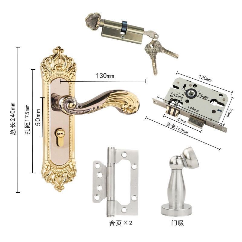 锌合金门锁全套加厚执手锁具欧式静音通用门把手家用室内门磁吸锁