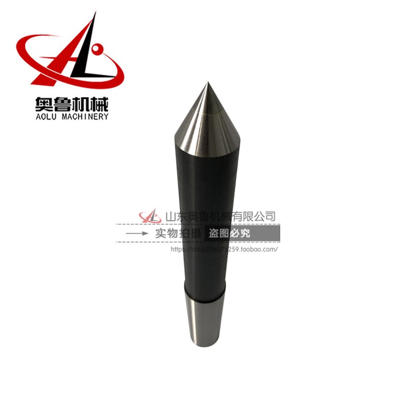 莫氏MT1/2/3/4/5/6#加长固定合金顶尖100L/150L/200L/250L/300L