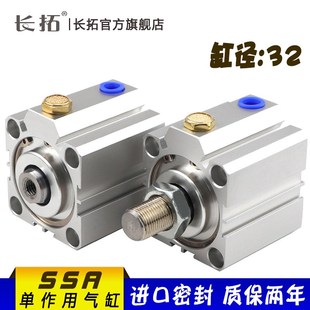 亚德客型单作用气缸SSA32 SSA32气缸