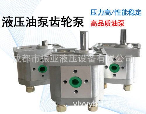 齿轮泵CBN-F310 F314 F306 F304 F320 F325 F316华尔特液压油泵