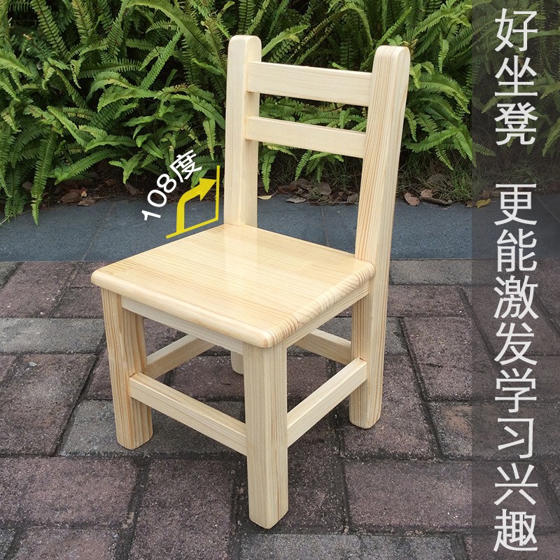 新款矮凳小凳子实木靠背凳 儿童学习实木櫈子家用凳