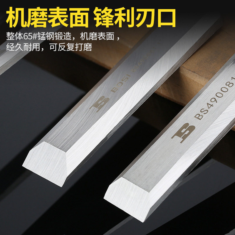 波斯木凿刀扁铲刀平凿巧木匠 开槽凿钊子木工工具 木工凿