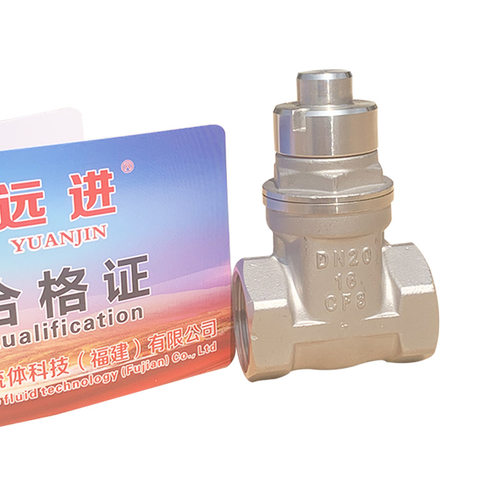 不锈钢硬密封磁性加密丝口闸阀JMZ15H-16P直饮水自来水防盗表前阀