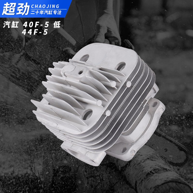 厂家直供44F-5汽缸 绿篱机割灌机430TU43气缸TL43汽缸缸油锯汽缸