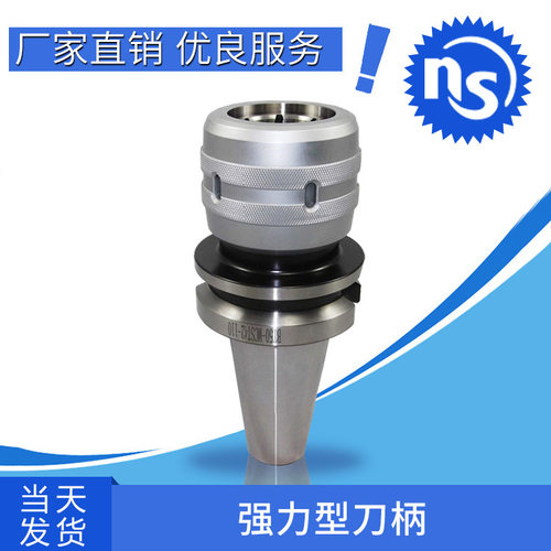 厂家直销BT40强力刀柄BT40-C25-105 直筒夹刀柄 加工中心强力刀套