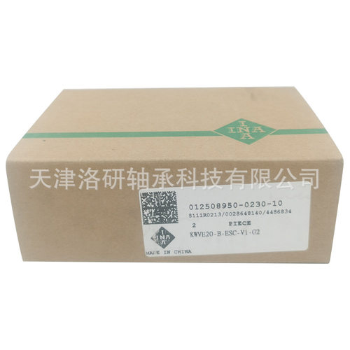 现货供应 自动化导轨滑块KWVE20-B-ESC-V1-G2直线导轨滑