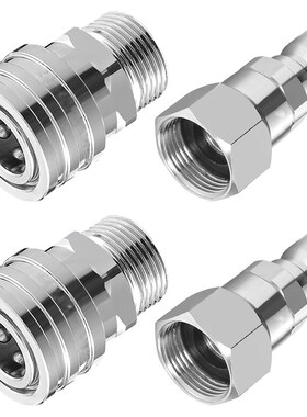 高压清洗机配件M22 14mm至 3/8快接不锈钢防缠绕快速断开接头