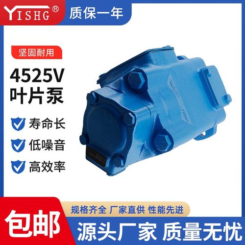 V系列4525V-42/60A15-1/86AABBCCDD-22R系列双联定量液压叶片油泵