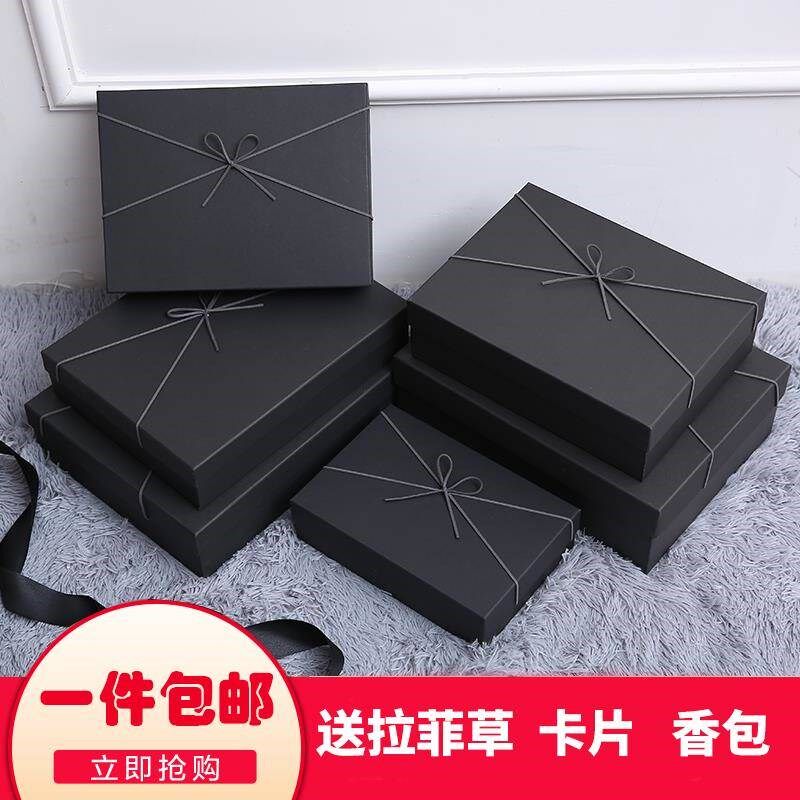 Rectangular gift box Large Gift Wrapping Box Scarf Box Gift box packaging Carton Exquisite gift boxin the Festive supplies/Gift , Other Festival Gifts  category - from Buy2taobao.com to provide professional Taobao agent buy service
