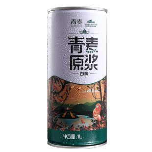 青麦原浆啤酒精酿艾尔白啤1升*2桶装青岛特产国产全麦小麦扎啤酒