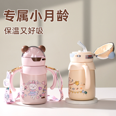 儿童保温杯带手柄学饮杯宝宝1岁婴幼儿外出携带上学专用吸管水杯