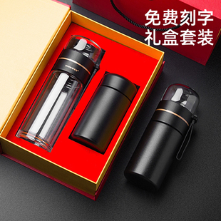 茶水分离玻璃水杯男士 高档316不锈钢保温杯便携泡茶杯礼品盒套装
