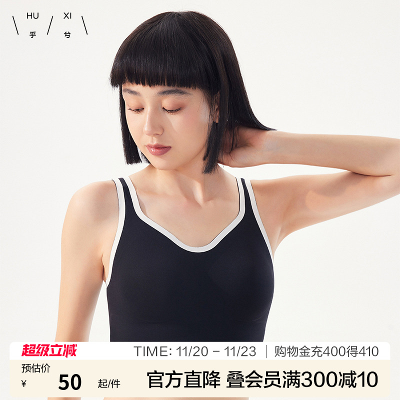 爱慕集团乎兮运动内衣女背心式可外穿防垂聚拢无钢圈穿搭文胸上衣