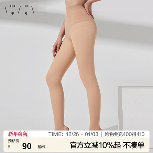 乎兮光腿神器秋冬裸感防勾丝袜厚绒打底裤 袜女美腿自然肤色女 连裤