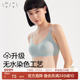 爱慕集团乎兮粉底液小胸聚拢文胸背心式 内衣软支撑无痕美背胸罩女