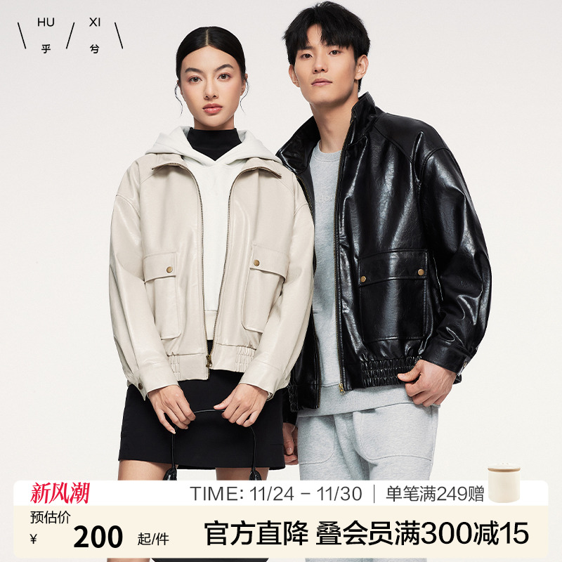 乎兮秋冬男女同款pu皮外套