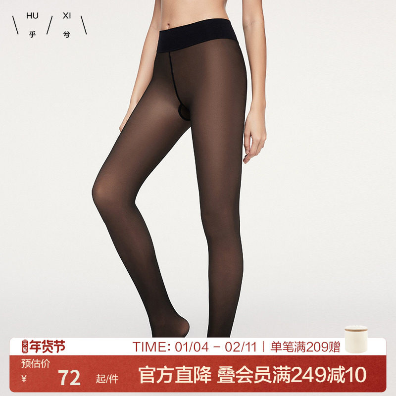 乎兮黑丝光腿神器黑透肤春秋薄款打底裤丝袜女打底连袜不掉裆秋冬,女士内衣/男士内衣/家居服,连裤袜/打底袜,淘宝优惠券,粉丝福利购,淘宝优惠卷