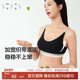 乎兮撞色无痕文胸无尺码 文胸罩无痕收副乳上托美背轻运动内衣女士
