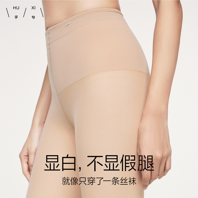 乎兮光腿神器加厚绒春秋冬裸感保暖薄款打底裤连裤袜女自然肉色女