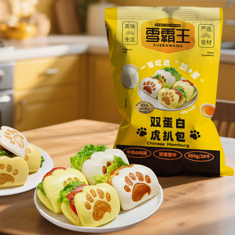 虎扒包早餐半成品儿童营养早饭荷叶饼肉夹馍牛乳馒头懒人速食早饭,粮油调味/速食/干货/烘焙,儿童面点/包点,淘宝优惠券,粉丝福利购,淘宝优惠卷