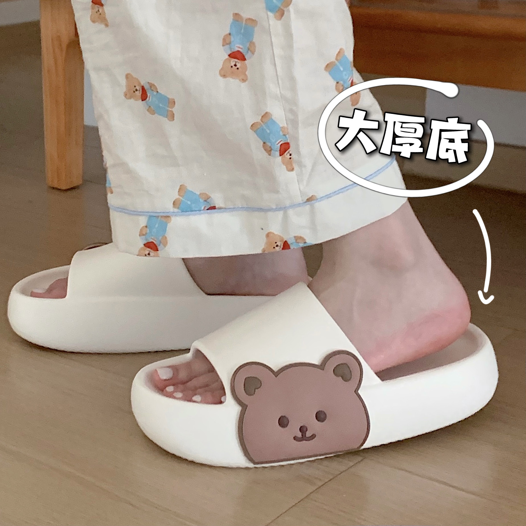 卡通eva家用厚底可爱小熊拖鞋女夏季居家浴室防滑踩屎感洗澡凉拖,居家布艺,居家凉拖/凉鞋,淘宝优惠券,粉丝福利购,淘宝优惠卷