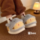 卡通情侣毛毛鞋 防滑包跟趣味可爱鲨鱼蜜蜂男女士冬季 鲨bee棉拖鞋