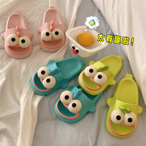细细条全红婵同款大眼睛丑鱼拖鞋