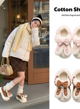 冬季户外可爱兔耳朵棉鞋ins防滑保暖软萌少女心厚底加绒lo面包鞋