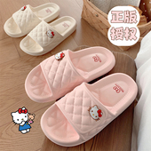 三丽鸥联名Hello 防滑浴室洗澡凉拖鞋 Kitty少女心新款 女夏居家鞋