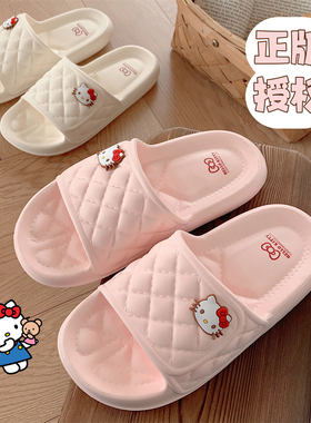 三丽鸥联名Hello Kitty少女心新款女夏居家鞋防滑浴室洗澡凉拖鞋