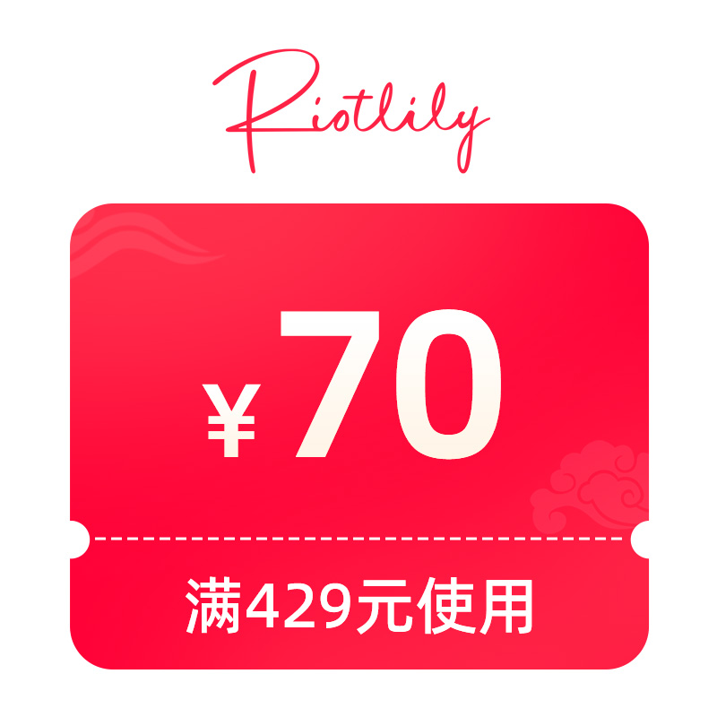 预定大额有价券
