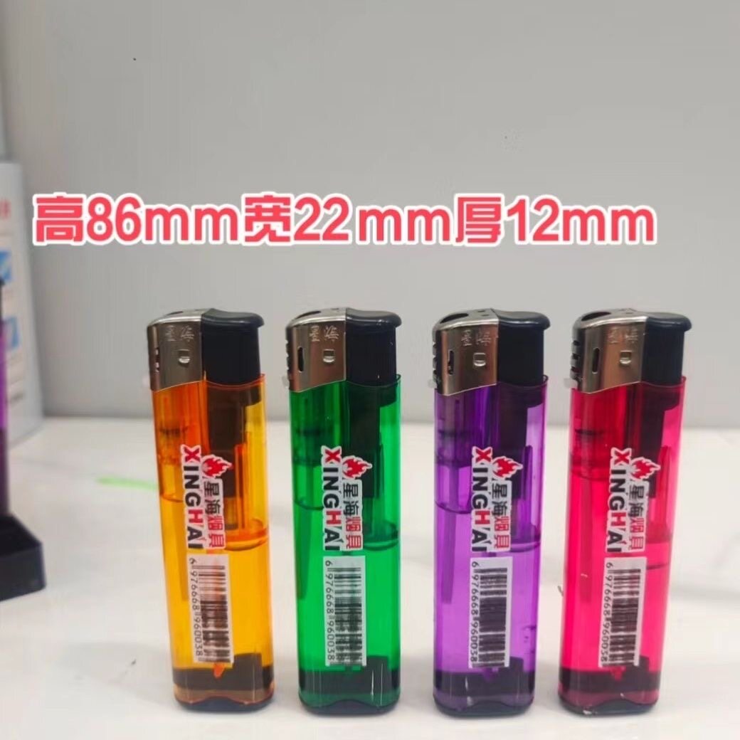 星海商超50支一盒加大号一次性耐用明火打火机超市批发零售包邮