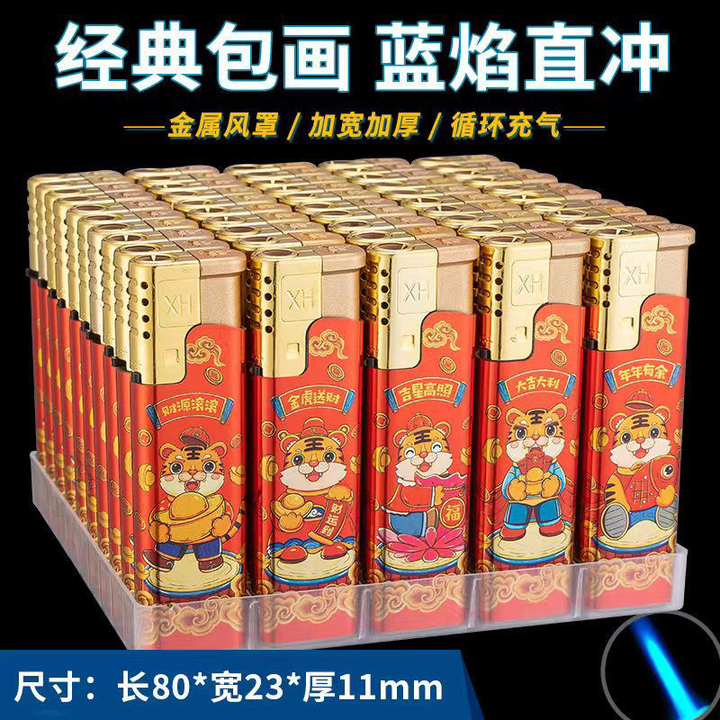 【批发价50支】防风打火机家用一次性打火机便利店超市批发包邮