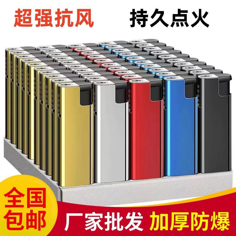 【特价抢50只】 金属直冲防风打火机10只装家用网红充气防爆高档