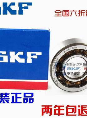 进口SKF轴承 7226 7228 7230 7232 7234 7236 BCBM/ACM 角接触